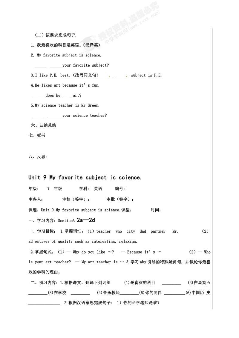 Unit9Myfavoritesubjectisscience导学案.doc_第2页