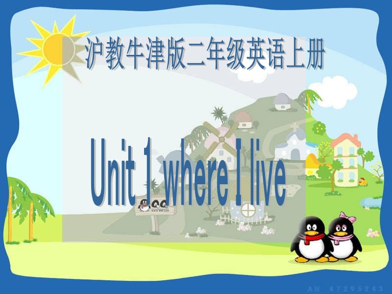 牛津沪教二上Unit1whereIlive课件.ppt_第1页