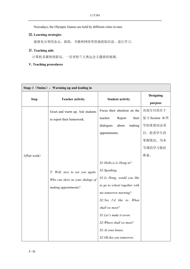 八上U1T3P4.doc_第3页