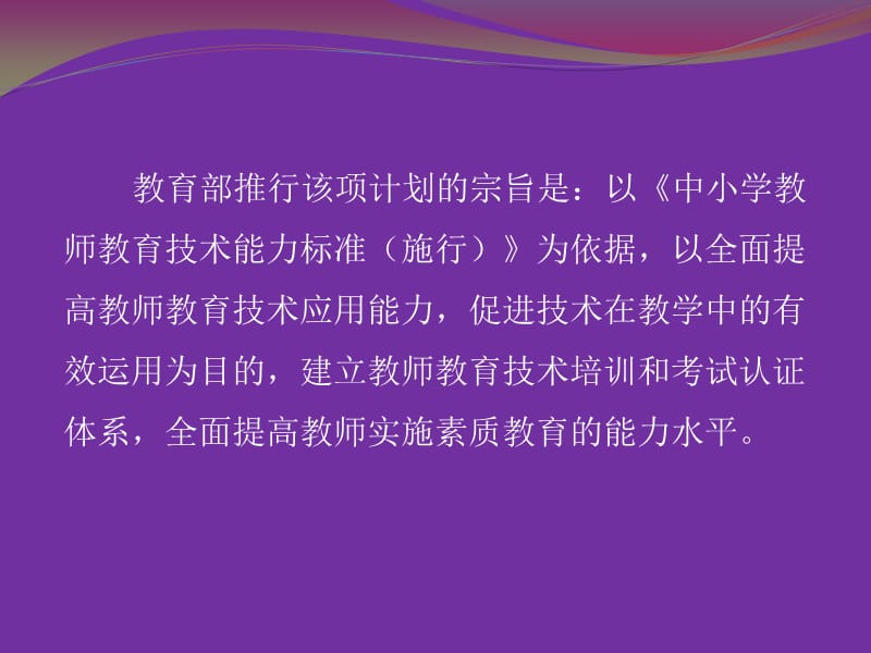 考试介绍.ppt_第3页