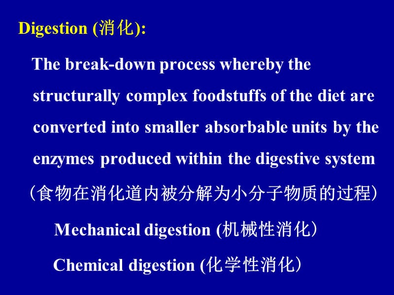 萝卜家园Chapter5DigestionandAbsorption消化与吸收.ppt_第2页