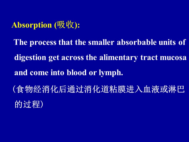 萝卜家园Chapter5DigestionandAbsorption消化与吸收.ppt_第3页