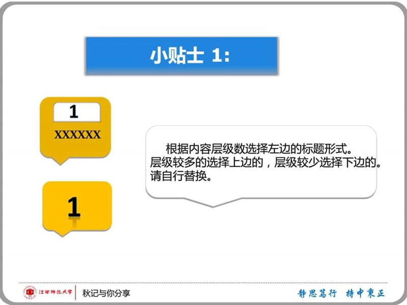 汇报开题报告毕业答辩PPT模板.ppt.ppt_第2页