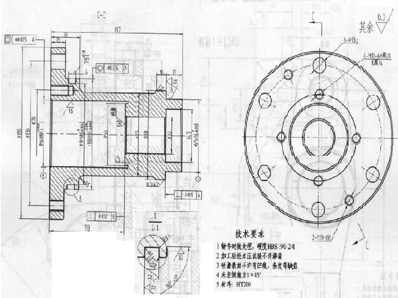 加工余量与工序尺寸.ppt_第2页