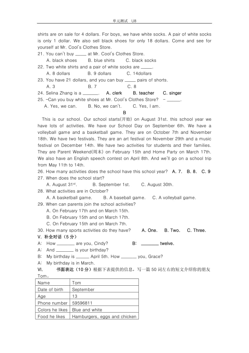 7上单元测试Unit8.doc_第2页