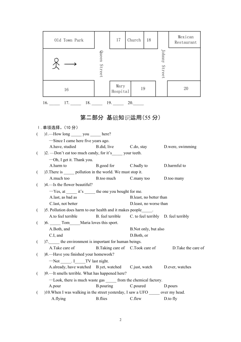 Unit2Topic1.doc_第2页