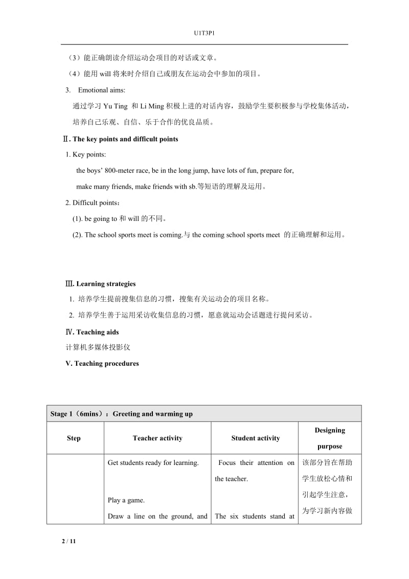 八年级Unit1Topic1SectionA教案设计.doc_第2页