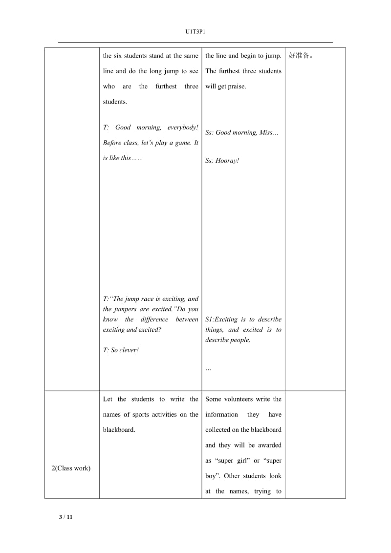 八年级Unit1Topic1SectionA教案设计.doc_第3页