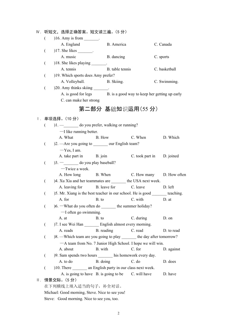 Unit1Topic1 (2).doc_第2页