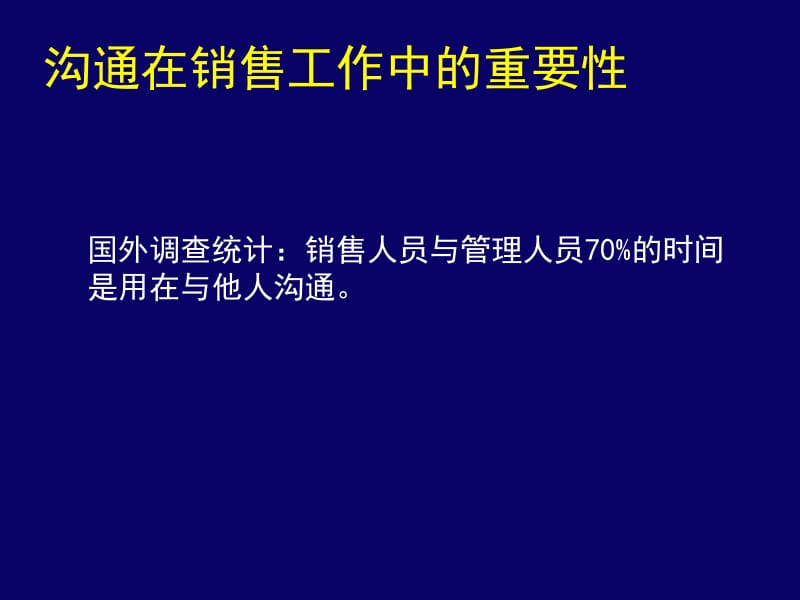 课程目的.ppt_第3页