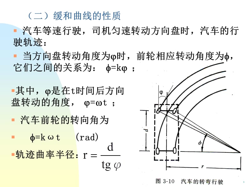 第八讲平面设计33.ppt_第3页