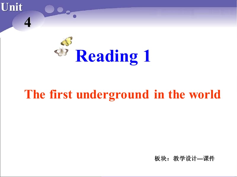 Book7_U4_课件课时2Reading1.ppt_第2页