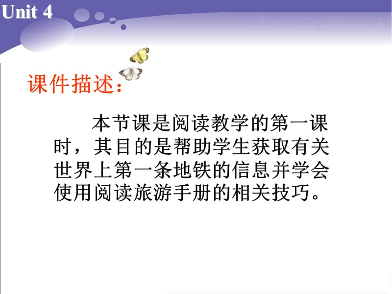 Book7_U4_课件课时2Reading1.ppt_第3页