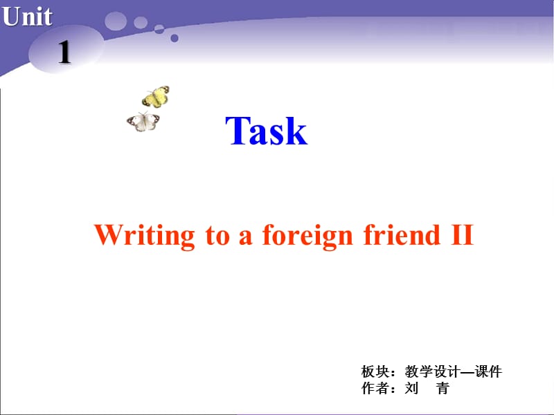 Book6_U1_课件课时6Task2.ppt_第2页