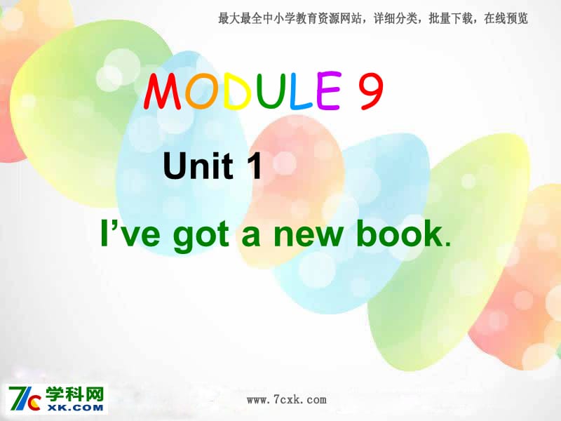 9《Unit1I’vegotanewbook》ppt课件1.ppt_第1页