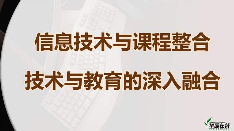 十章节导学.ppt_第2页