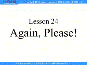 冀教版三年级上册UNIT3Lesson24AgainPlease课件.ppt