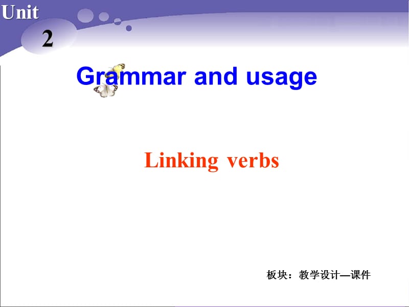 Book7_U2_课件课时5Grammarandusage.ppt_第2页