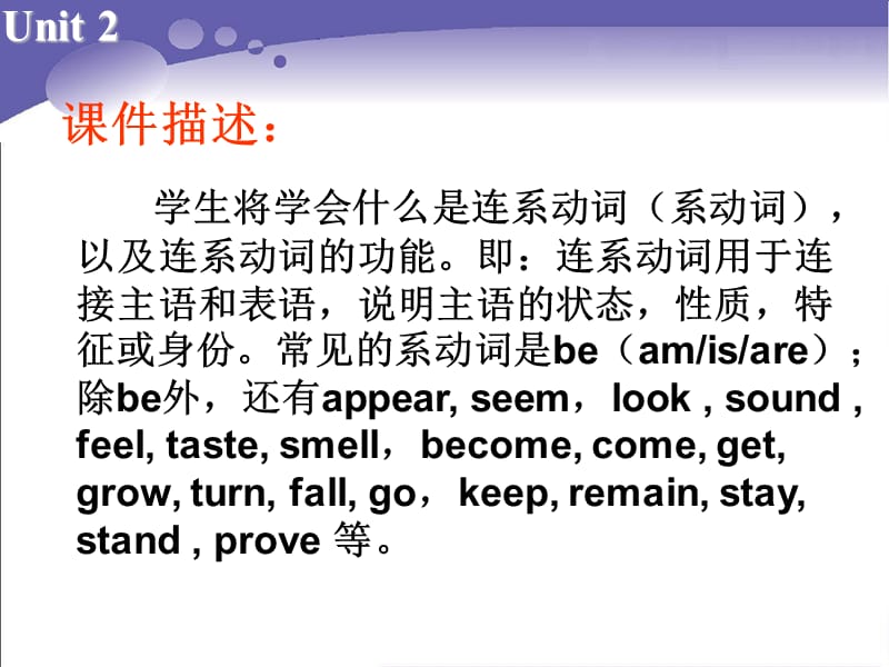 Book7_U2_课件课时5Grammarandusage.ppt_第3页