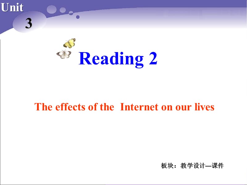 Book7_U3_课件课时3Reading2.ppt_第2页