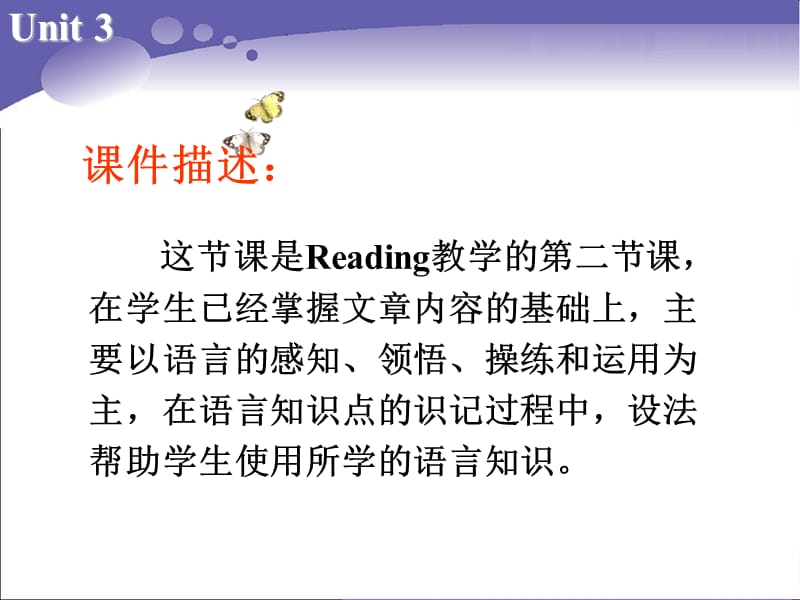 Book7_U3_课件课时3Reading2.ppt_第3页