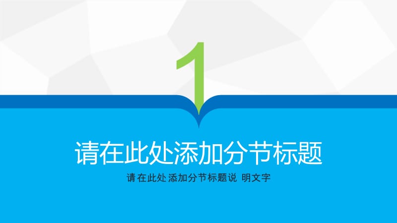 大学生毕业答辩设计PPT模板.ppt_第3页