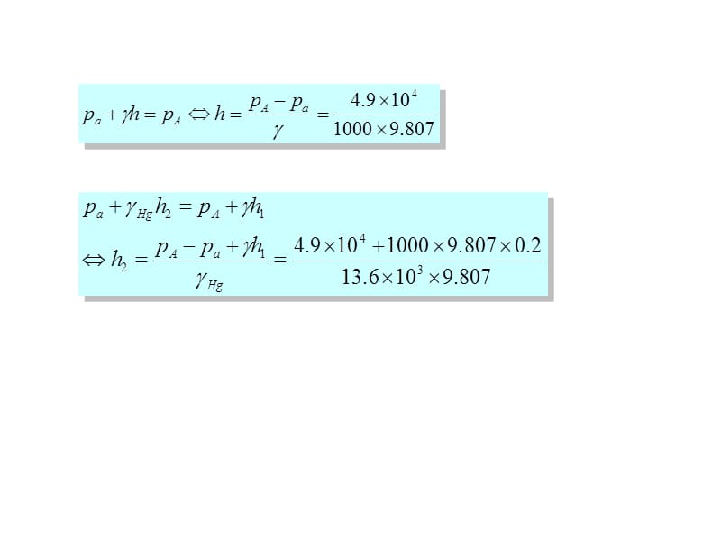 作业答案水利学与泵第2章静力学.ppt_第2页