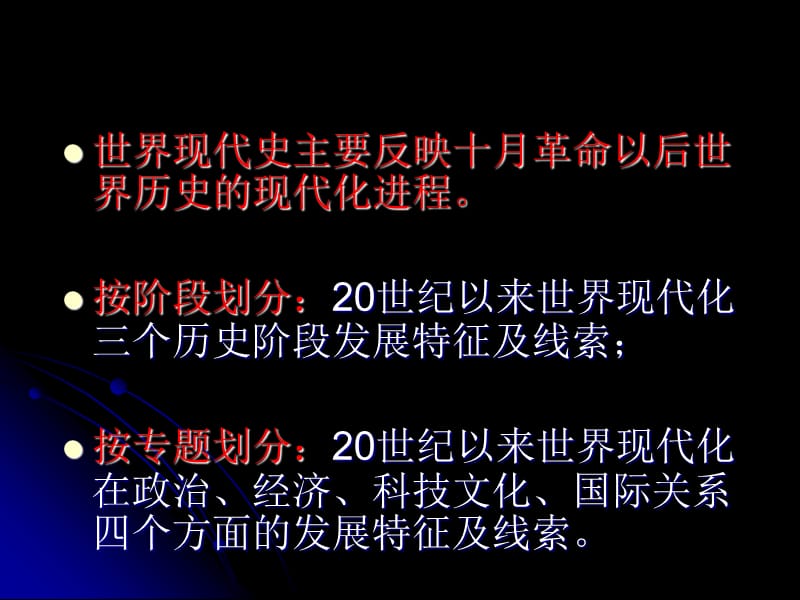 厦门双十中学陈温柔.ppt_第2页