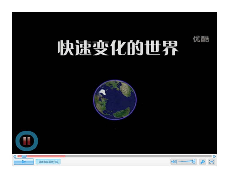 信息素养的提升.ppt_第2页