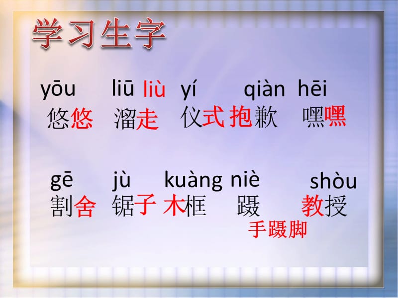 11《唯一的听众》课件.ppt_第3页