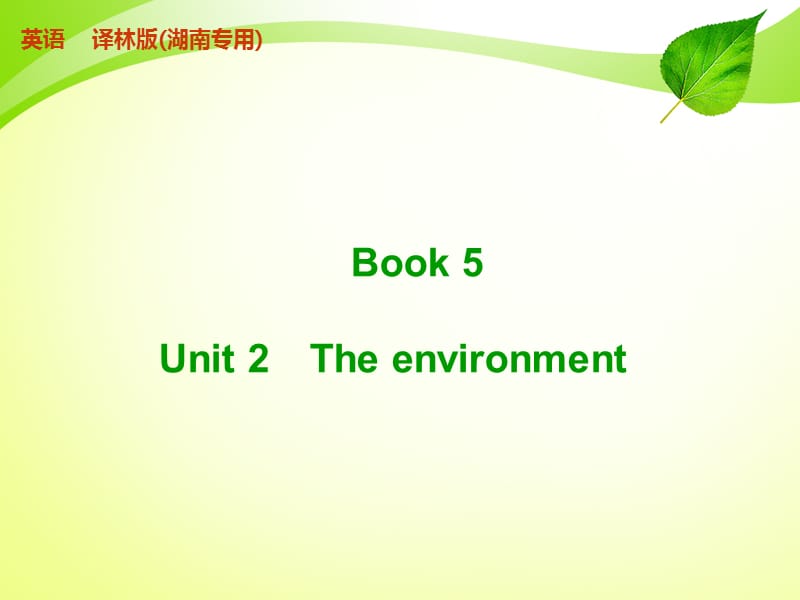 BOOK5UNIT2.ppt_第1页