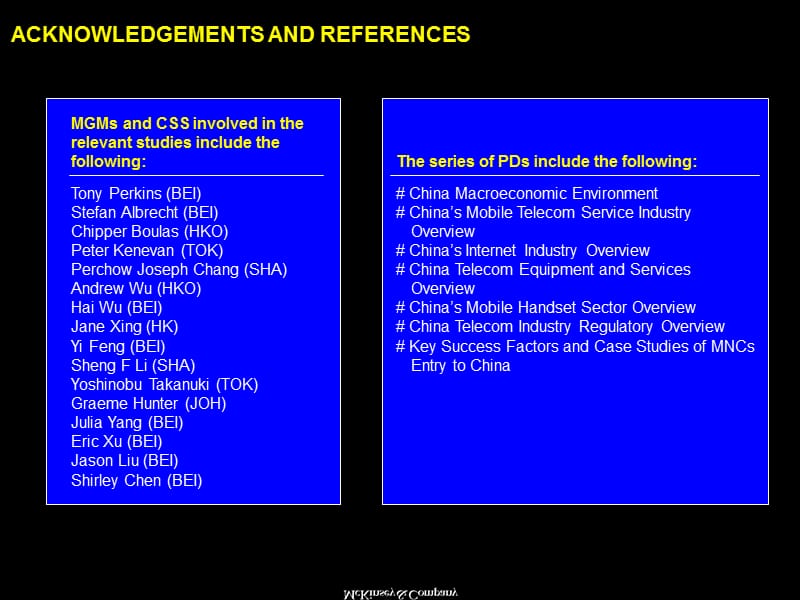 麦肯锡中国移动电话客户服务设计.ppt_第2页