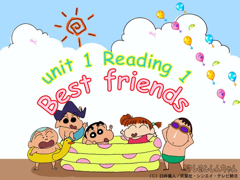 8AUnit1Friendsreading（共22张PPT）.ppt_第1页