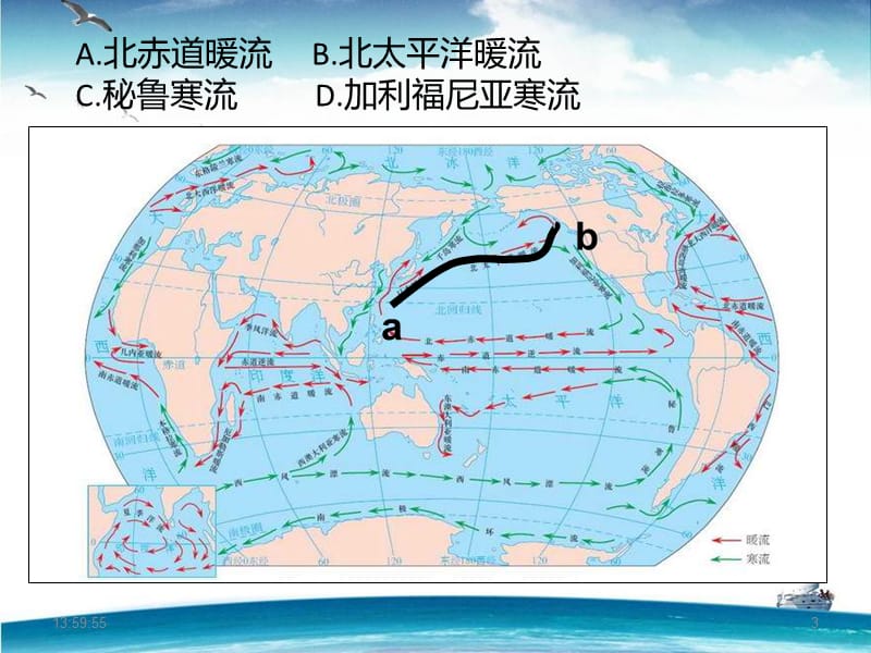 每日一题.ppt_第3页