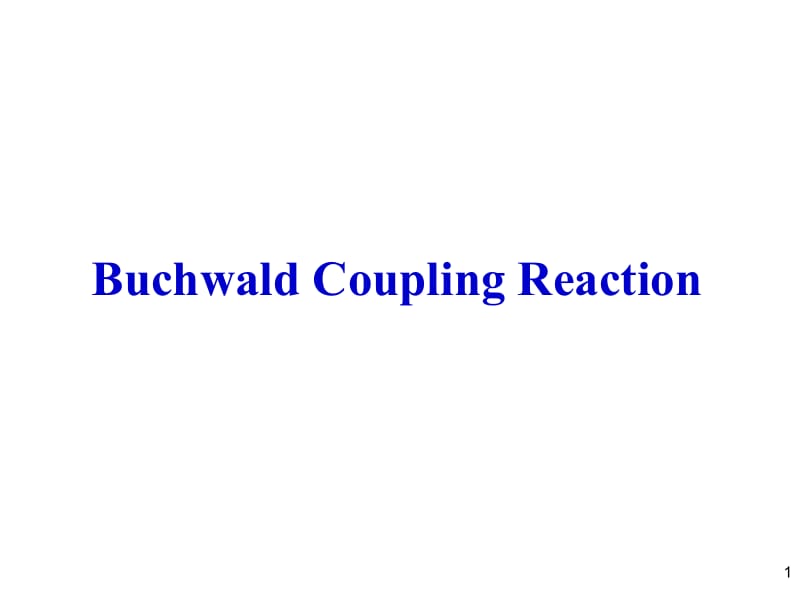 Buchwald反应的进展.ppt_第1页