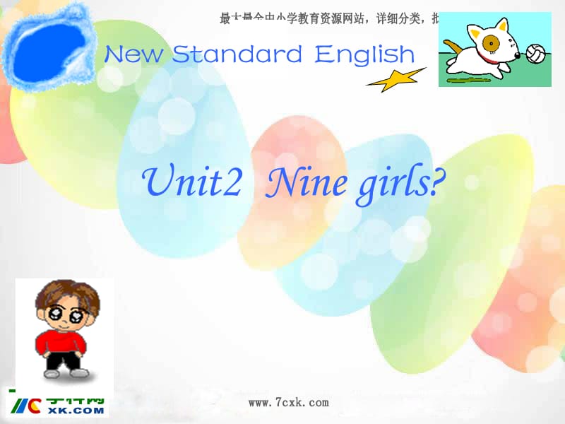 5Unit2Ninegirls(2).ppt_第1页