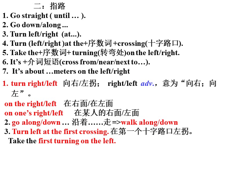 5.【精品课件二N】Unit8SectionB.ppt_第3页