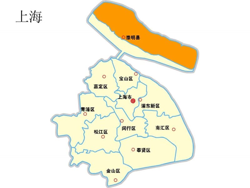 中国各省市地图(可拆分到市).ppt.ppt_第2页