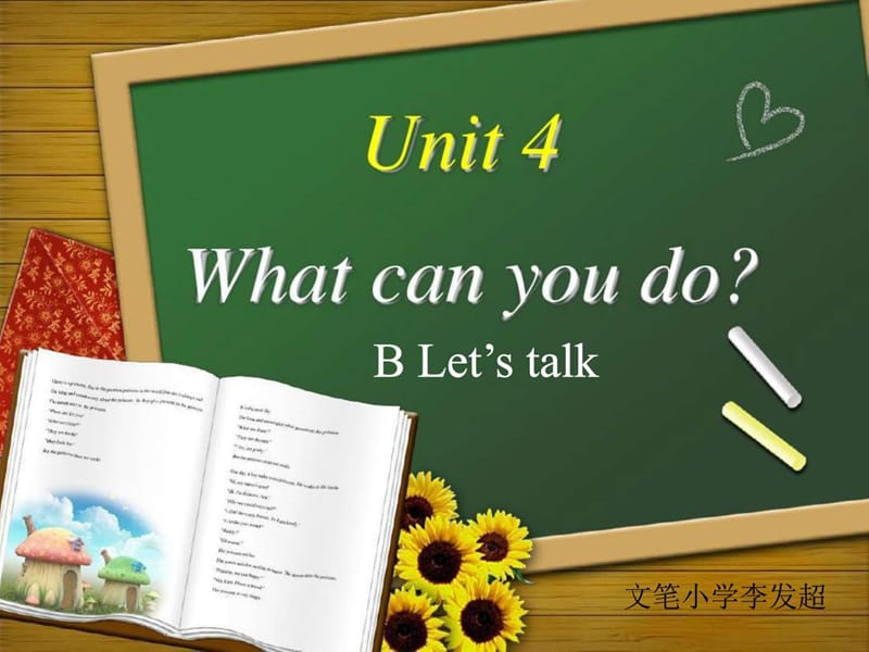 人教版小学英语五年级上册Unit 4 what can you doB let.ppt_第1页