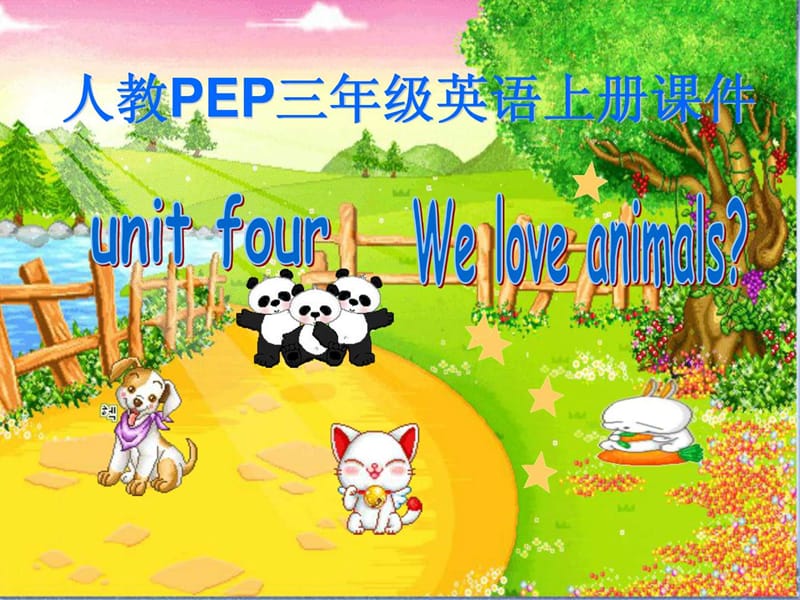 人教PEP版英语三上《unit4weloveanimals》PPT课件.ppt_第1页