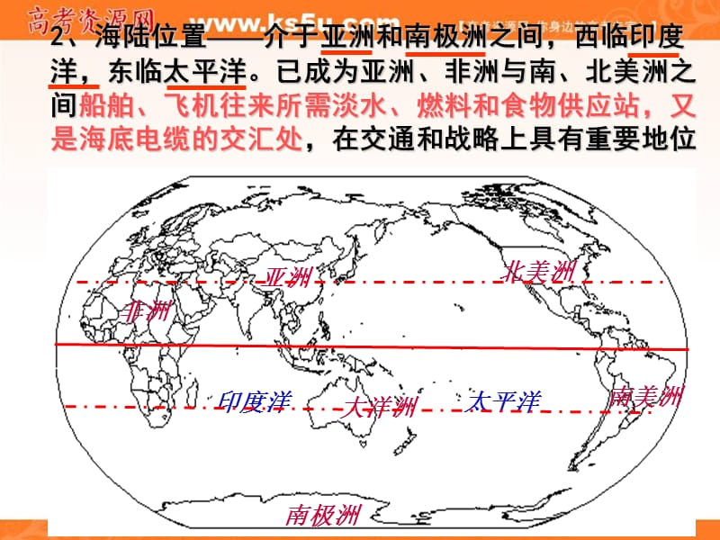 大洋洲.ppt_第3页