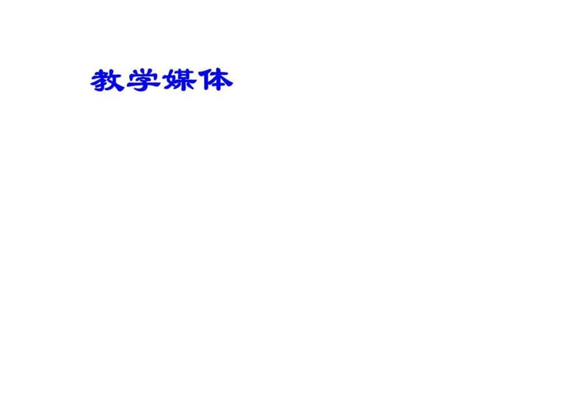 企业信息管理.ppt_第2页