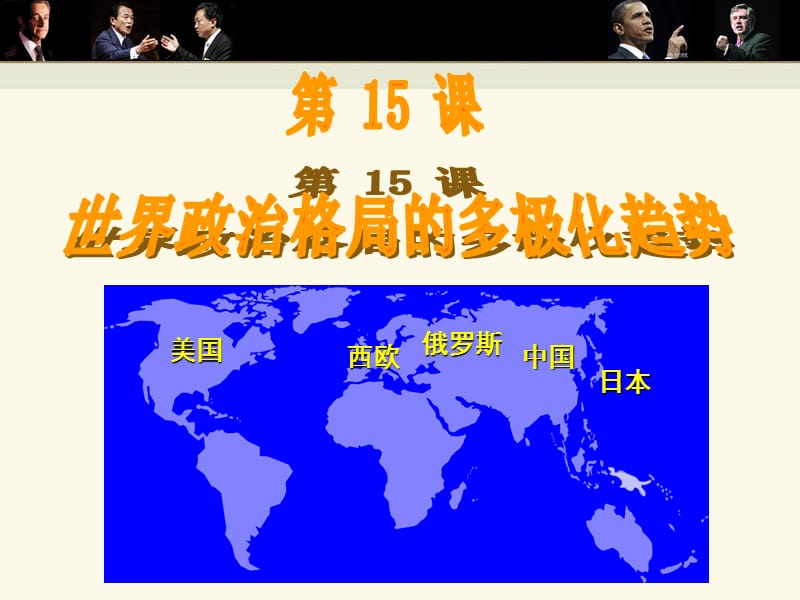 修改稿周海燕.ppt_第3页