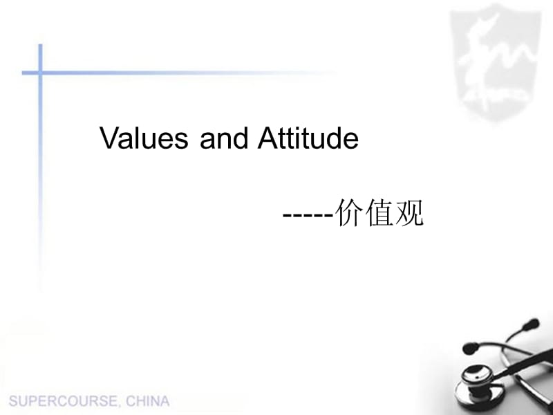 美国.ppt_第1页