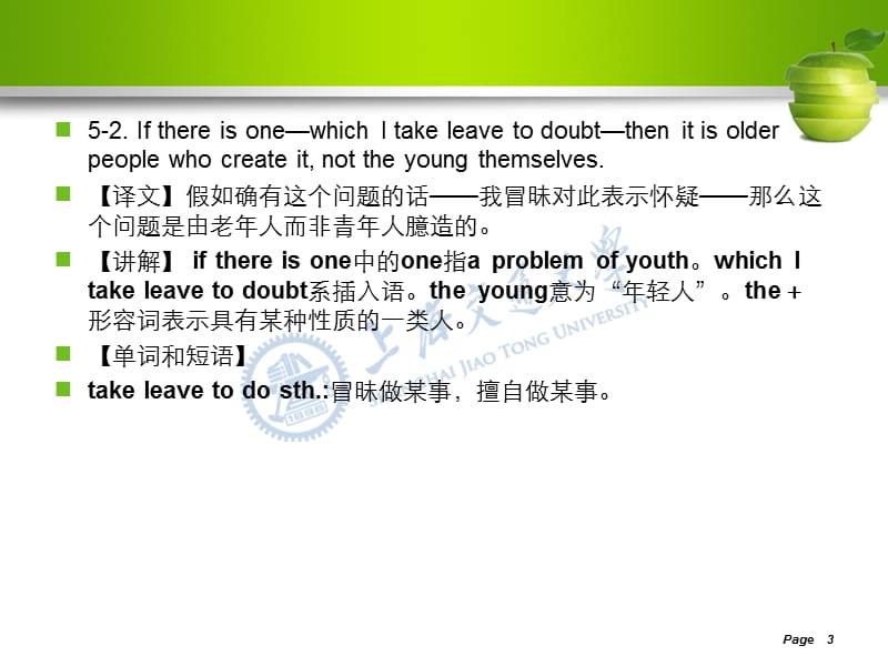 新概念第四册LessonYouth.ppt_第3页