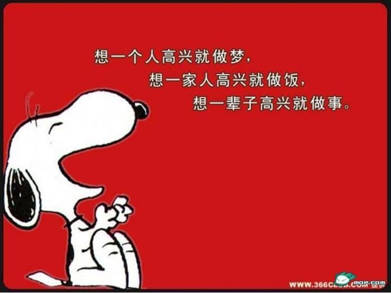 一只青蛙的忏悔ppt课件.ppt_第3页