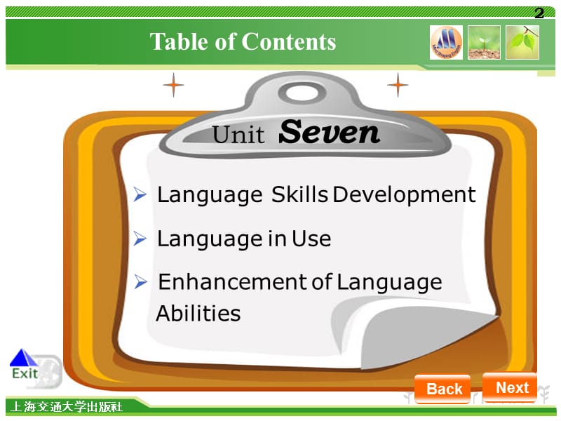 应用型大学英语综合教程四unit7.ppt_第2页