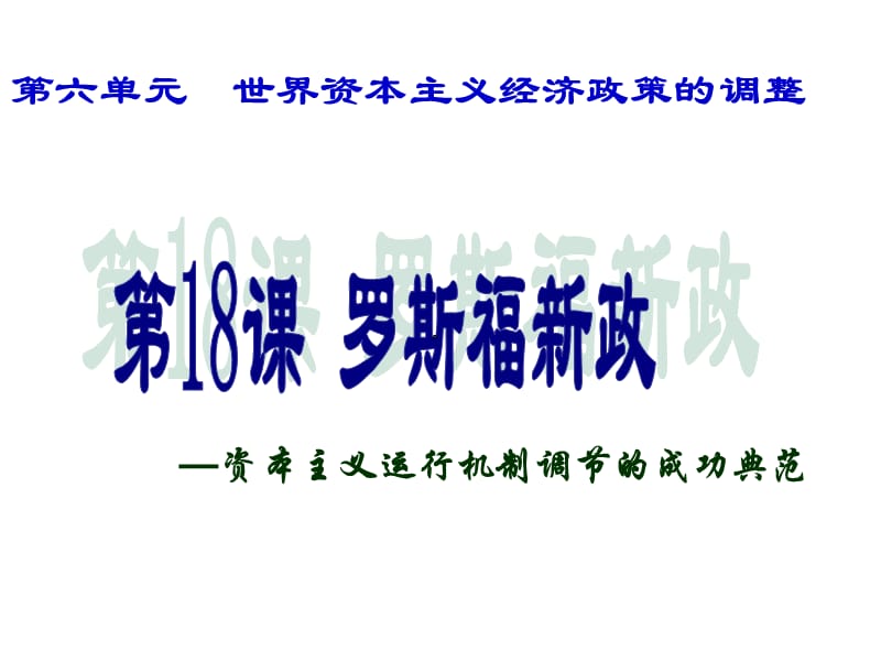 有的学者认为危机并不一定就绝对是一件不好的事情危.ppt_第3页