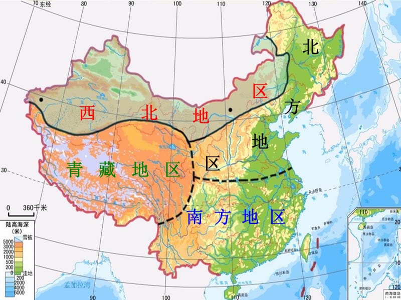 第五节青藏地区—高寒的土地教学课件.ppt_第2页