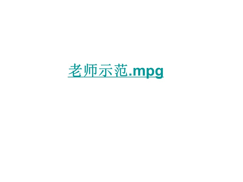 实用生活课-陈婷婷.ppt_第3页